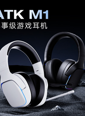 ATK 水星M1 N9pro电竞头戴式ENC降噪耳机带麦三模台式电脑7.1声道