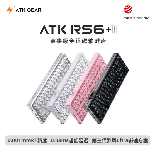 ATKRS6+磁轴电竞单模机械键盘