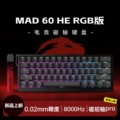 MAD60 HE Black RGB Edition Magnetic Pan Axis Pro