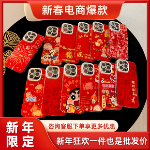 2026马年适用OPPORENO15新年手机壳精孔FINDX8马上有钱新年壳发财喜庆国潮保护套