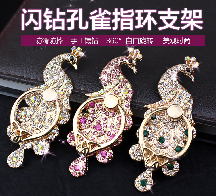 Support téléphone GSM - Ref 1359637 Image 1