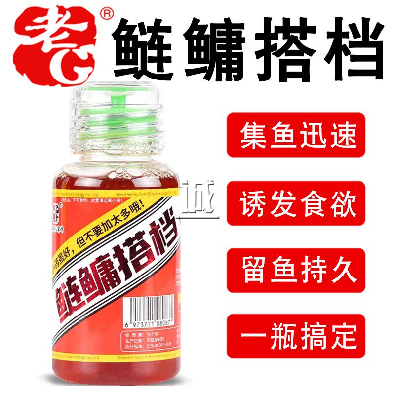 老g鲢鳙搭档野钓水库大胖头小药