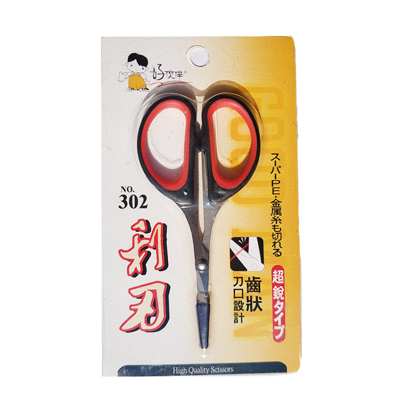 좋은 파트너 낚시 가위 302 미세 팁 스테인레스 스틸 PE 와이어 리드 가위 낚시 낚시 장비 용품