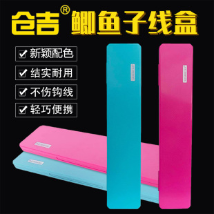 仓吉新品鲫鱼子线盒 黑坑竞技钓鲫鱼子线仕挂收纳盒便携专用线盒