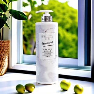 高爵经典香丰盈蓬松水去屑清爽丰盈蓬松洗发水蕴含护发精华水润顺