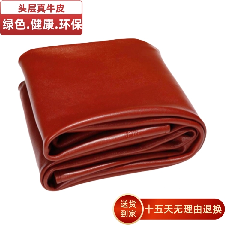 加厚牛皮席头层水牛皮凉席1.8米软席1.5m硬席正品真皮床垫三件套