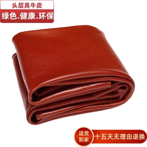 加厚牛皮席头层水牛皮凉席1.8米软席1.5m硬席正品真皮床垫三件套