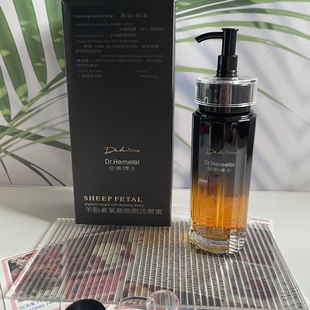 Dr.Hemerel合美博士羊胎素氧颜细胞洁颜蜜110ml