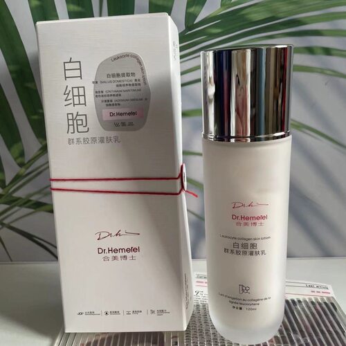 Dr.Hemerel合美博士白细胞群系胶原灌肤乳液120ml