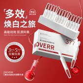 到手45支 15支 发3盒 MOVERR美白祛斑多效精华液1.5ml