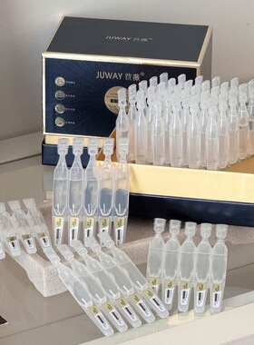 【发3盒】苣薇美白祛斑精华液2ml*30支