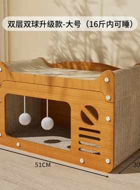 不掉屑耐磨猫爪板猫抓板立式自嗨猫屋猫猫咪窝猫窝非耐抓玩具一体