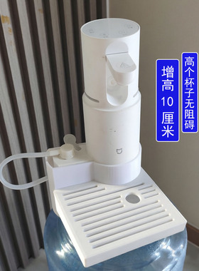 小米便捷式饮水机便利化配件