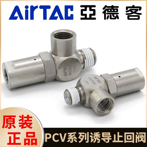 亚德客气动气缸诱导止回
