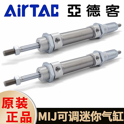亚德客行程可调气缸MIJ10