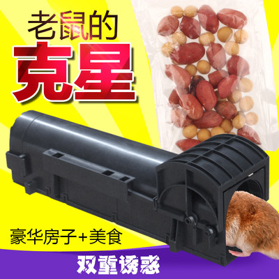 灭鼠器家用捕鼠笼连续电子升级版
