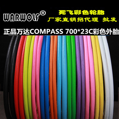 compass康帕斯自行车外胎26寸死飞70023C轮胎公路车胎自行车配件
