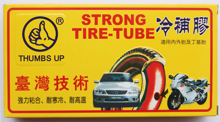 Kit de réparation vélo - Ref 2316227 Image 3