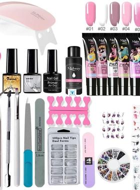 26pcs/kit Nail Extension polygel Set Gel Polish Lamp Nail