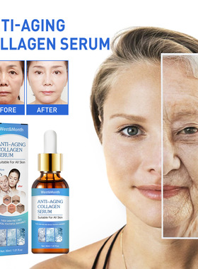 Collagen Anti-Wrinkle Serum Anti-Aging Fade Facial Fine Line
