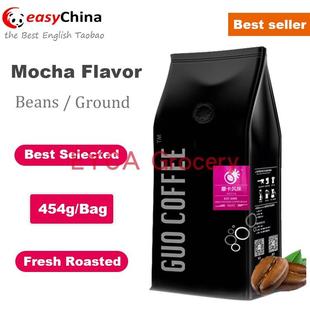 moka coffee mocha powder flavor 454g ground cafe beans