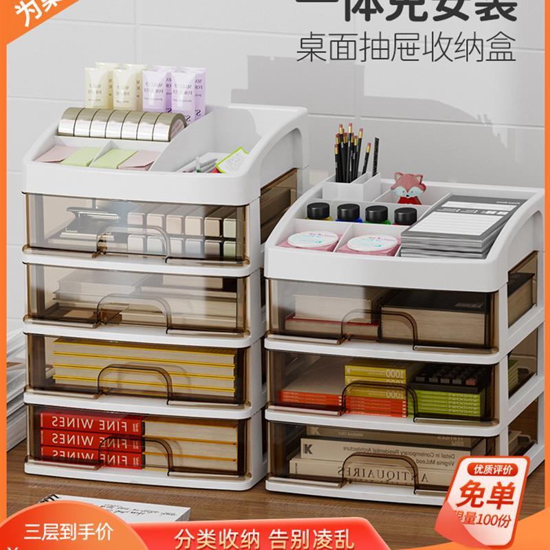 modern design desktop plastic storage box with drawers