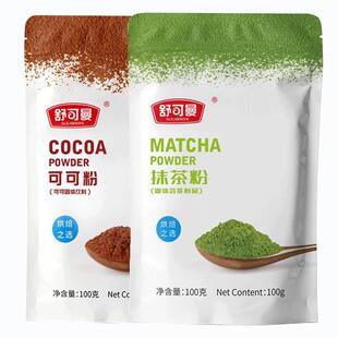 Cocoa amp;amp For Tea Powder Green Baking Matcha