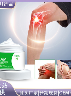 Body Care Massage Cream Relieve Joint and Muscle Pain Extern