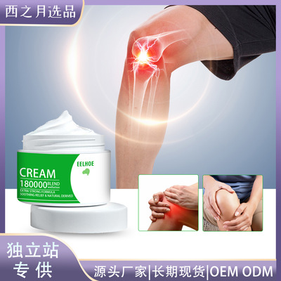 Body Care Massage Cream Relieve Joint and Muscle Pain Extern