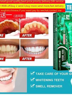 Baking Soda Toothpaste Whitening Stain Removal小苏打牙膏去渍