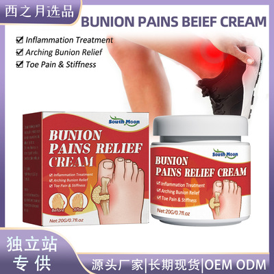 Bunion Joint Cream Relieve Neck, Shoulder, Back and Leg Buni