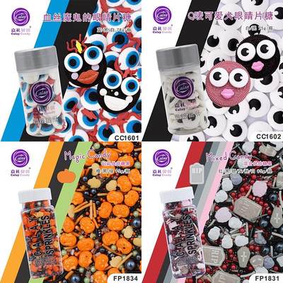 Halloween cake decoration cute funny size eyes candy beads p