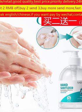 hand sanitizer moisturizing softness cleaning virus洁洗手液