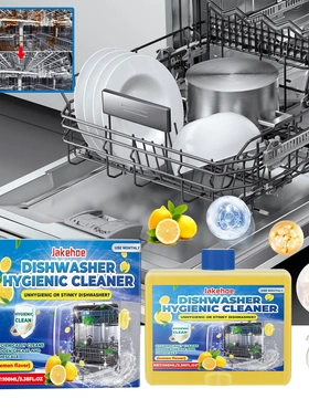 Dishwasher cleaner household dishwashing detergent dishwashi
