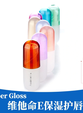 香港购日本Super Gloss维他命E高保湿护唇膏男女学生高保湿润唇膏