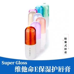 香港购日本Super Gloss维他命E高保湿护唇膏男女学生高保湿润唇膏