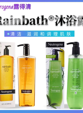 Neutrogena露得清沐浴露清爽款