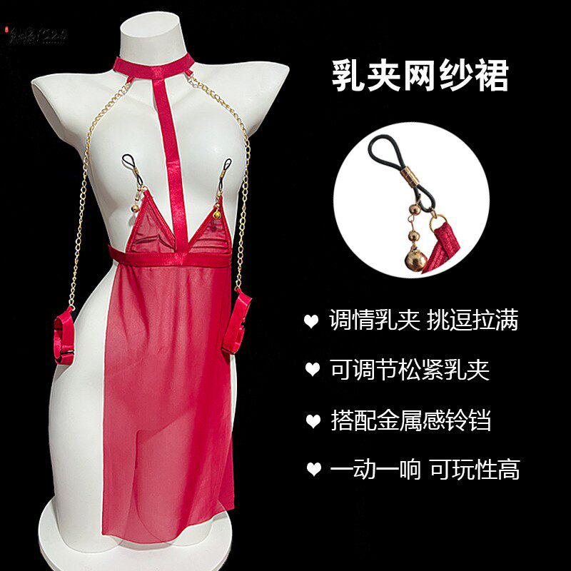 性感睡衣女情取衣服乳夹裙内衣床上情绪免脱睡裙诱惑2026新款qqny