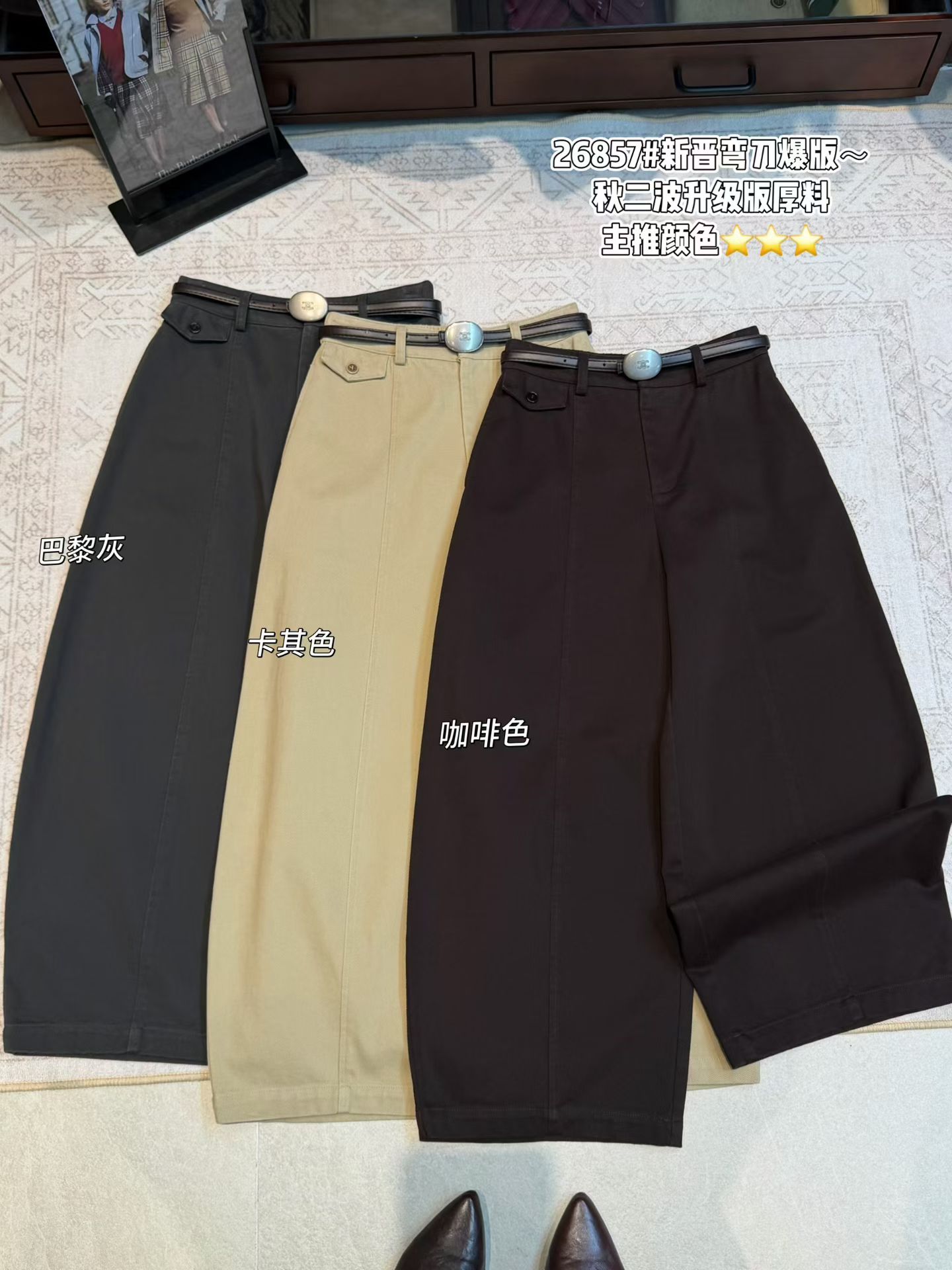 王炸爆版气球弯刀裤26857#牛仔裤