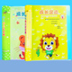 幼儿园A4可插式 活页儿童成长档案记录手册足迹纪念册模板三年一本