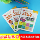 儿童 10以内加减法计算题练习册幼儿园描红本算术写数字分解组成