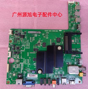 海信LED50K680X3DU 主板RSAG7.820.5689屏V500DK2-KS1质保90天