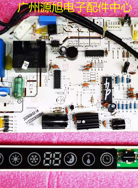 奥克斯空调挂机主板SX-SA1-M37546带显示板一套 测试好 质保90天