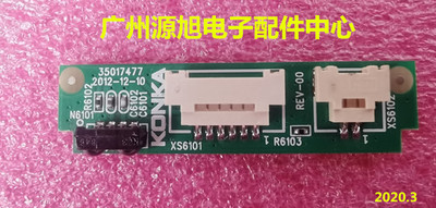 康佳LED32R5500PDF 液晶电视接收线路板 35017477