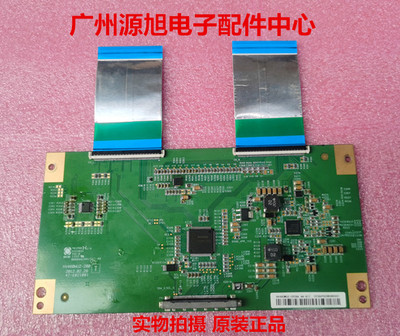 原装康佳 HV460WU2-200 (T）TCON 47-6021001 E222034 BOE逻辑板