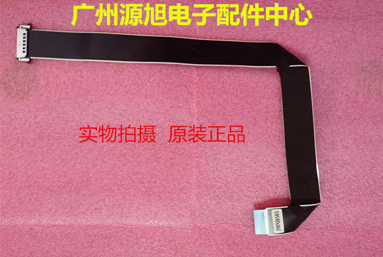 康佳LED43X8800B 液晶电视主板 35019605配屏 72000586YTX线