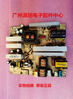 原装海尔L37F3 LU40F6 L46F6电源板0320400412 P250W200X175C