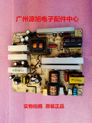 原装海尔L37F3 LU40F6 L46F6电源板0320400412 P250W200X175C