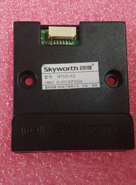 原装创维55E790U  WIF接收模块NTUD-A2 现货