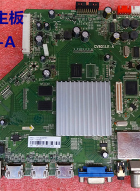 原装 乐视 Letv S50 2D主板 CV801LE-A 屏 TPT500J1-EUJFFK